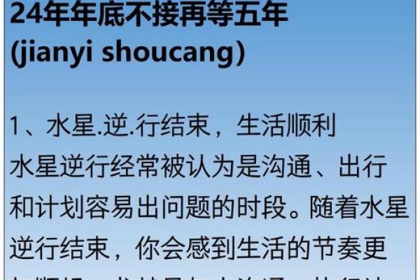 2025年塔罗星座运势预测揭秘未来运势走向