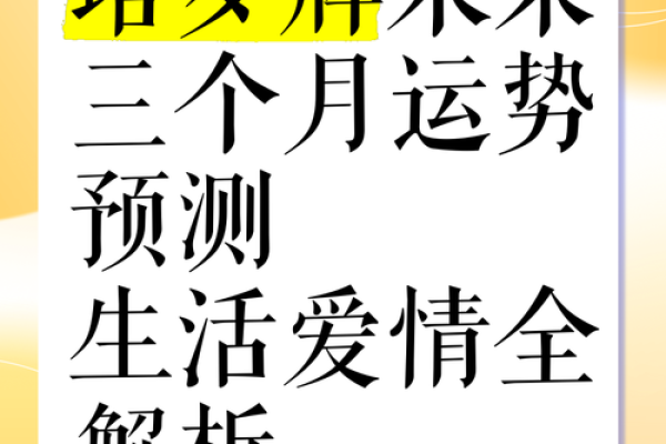2025年塔罗星座运势预测揭秘未来运势走向