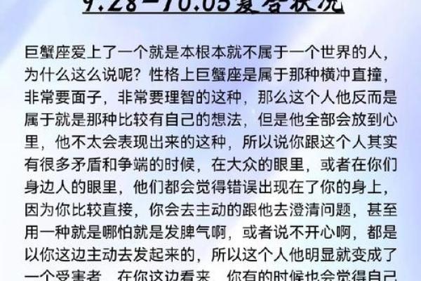 星座塔罗运势感情复合_做塔罗感情复合仪式真的有用吗