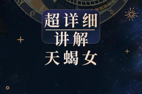 7月份星座运势_7月份星座运势大揭秘12星座运势全解析