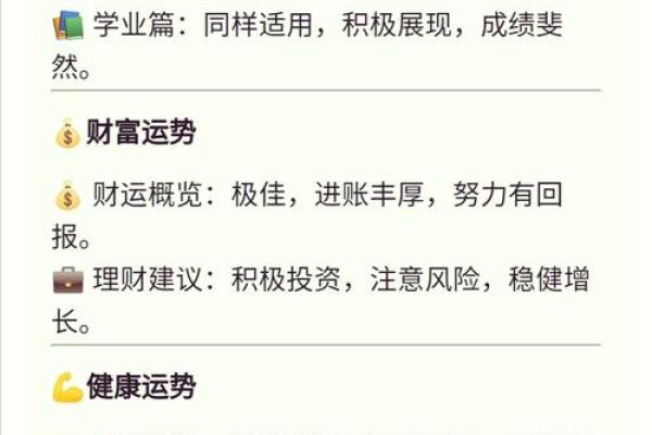 狮子座今日运势解析紫微网独家预测