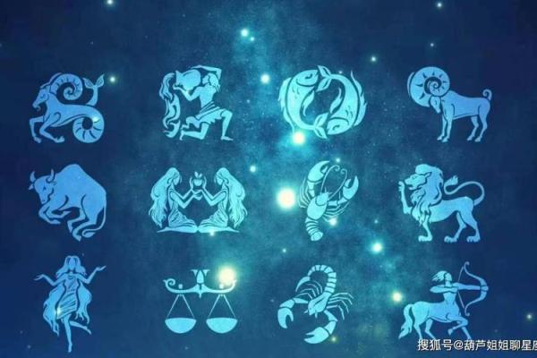 11月运势星座运势查询_11月星座运势查询12星座运势全解析