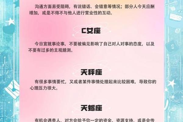 天蝎12月星座运势塔罗_天蝎座12月塔罗运势解析爱情事业双丰收