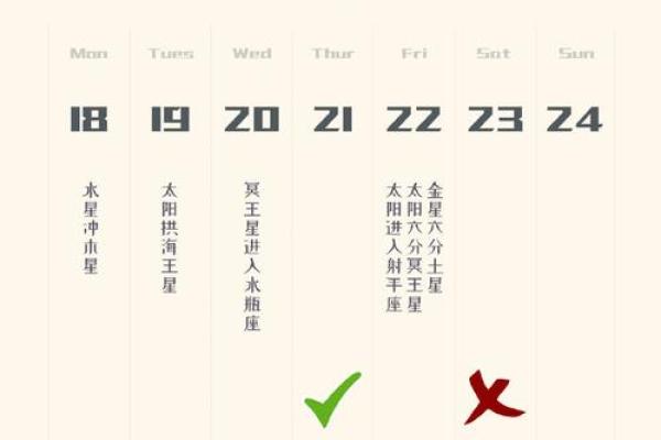 白羊座6月星座运势 白羊座6月运势解析事业爱情双丰收机遇与挑战并存