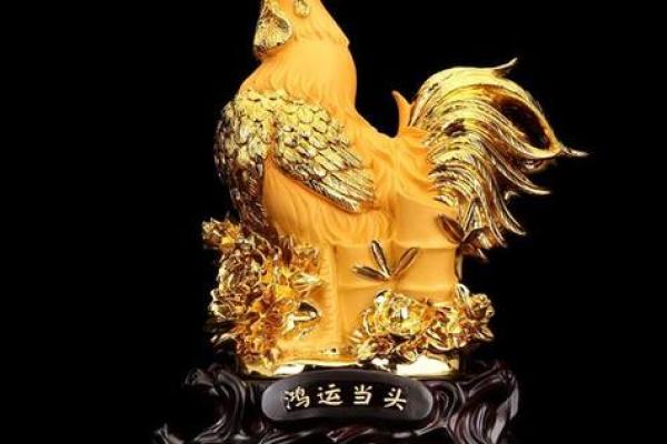 69年鸡男今年运势怎么样_69年鸡男2023年运势解析财运事业感情全揭秘