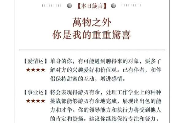 摩羯座星座屋今日运势查询_摩羯座今日运势查询星座屋独家解析
