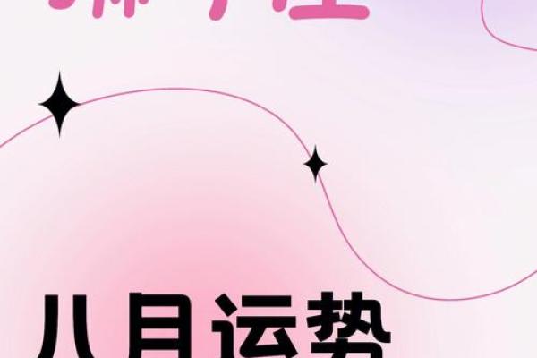 狮子座今日麻将运势_狮子座今日麻将运势手气爆棚赢牌秘籍大公开