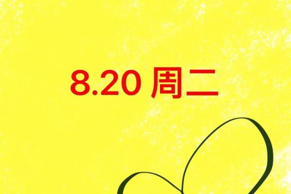 狮子座女今天最准运势 狮子座女今日运势大揭秘精准预测你的幸运时刻