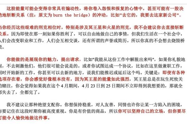 狮子座的2025年运势_狮子座的2025年运势及运程