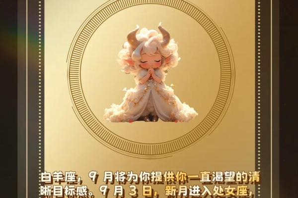 今日运势最好的星座是什么 今日运势最佳星座揭晓谁将迎来好运连连