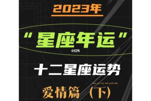 运势测算2025年星座_geo2020年星座运势