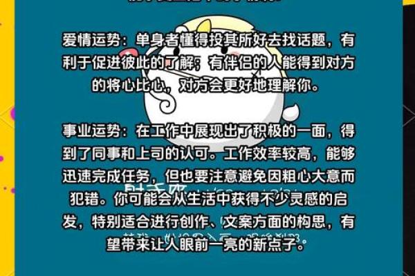 2023年射手每月星座运势查询_2023年射手座每月运势查询全年运势详解