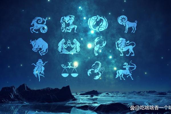 每天星座运势运程查询 每日星座运势查询精准预测你的运程走向