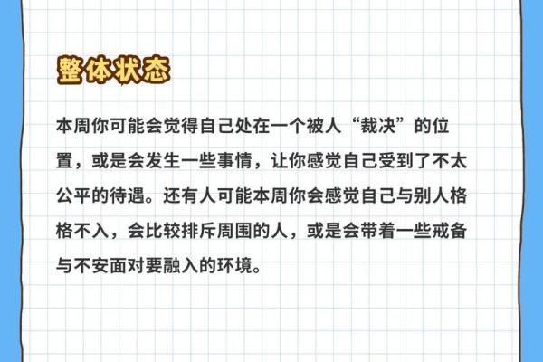 12月双子座运势_双子座12月运气