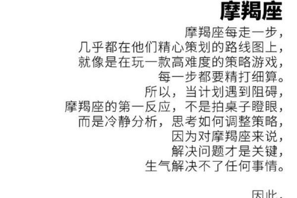 2025年十二星座运势及运程_2025年十二星座运势详解全年运程大揭秘
