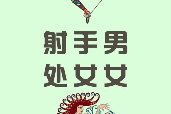 87年属兔处女座女一生的运势_87年属兔处女座男性格