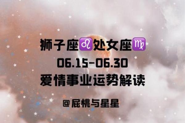 今日的星座运势狮子座 座今日运势狮子座今日运势