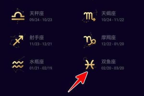 qq怎么查星座运势 qq如何查看星座