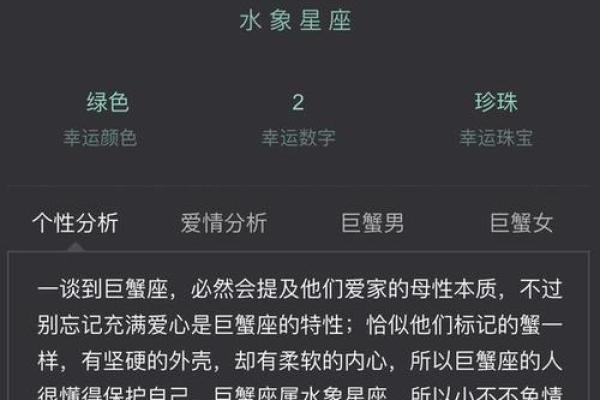 40岁巨蟹座(40岁巨蟹座女生的生理需求)