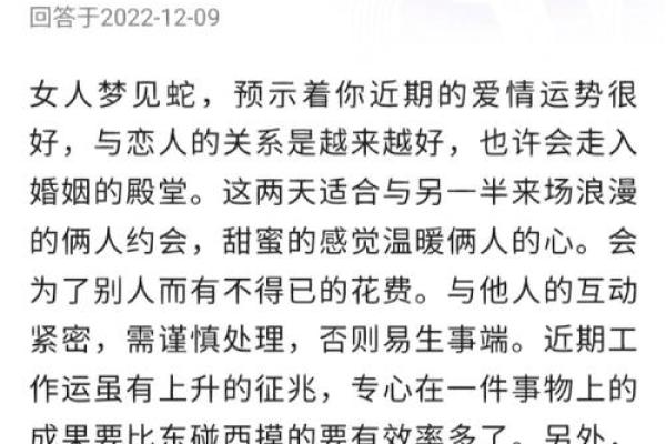 梦见剪头发是什么征兆(梦见剪头发是什么征兆 已婚女人)