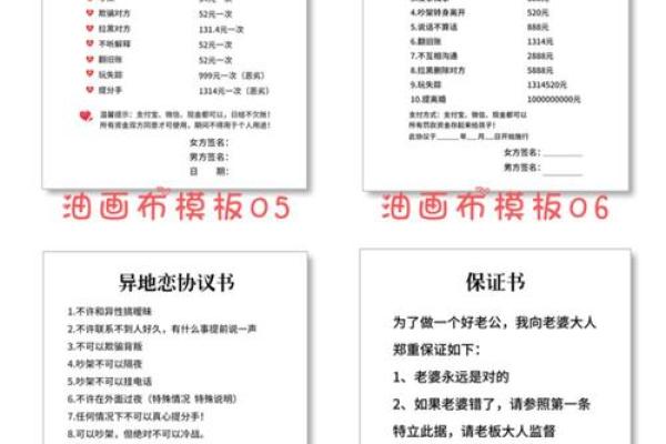911姓名缘分测试(911姓名测试查询)