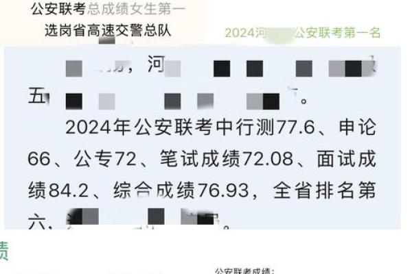 91姓名测试打分(姓名测试打分911查询)