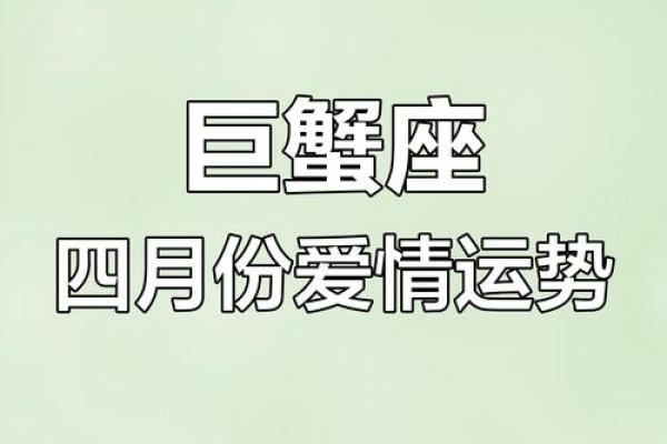 巨蟹座工作运势(巨蟹座工作运势好吗) 巨蟹座工作运势(巨蟹座工作运势好吗)