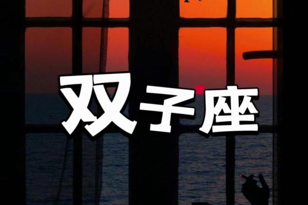 双子座慢热吗(双子慢热期有多长) 双子座慢热吗(双子慢热期有多长)