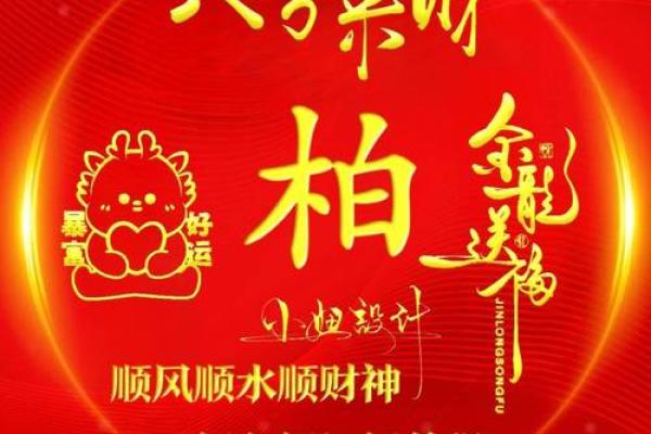 带梦的公司名(带梦的公司名字风水好吗)