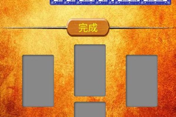 免费姓名测试打分周易(姓名测试打分周易三藏算命)