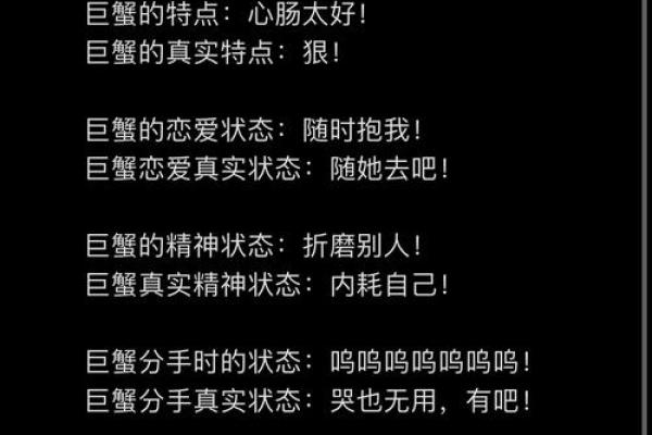 巨蟹座跟巨蟹座(巨蟹座跟巨蟹座在一起好吗)