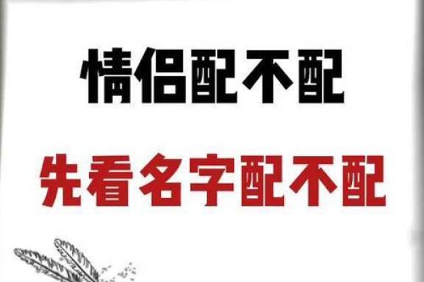 姓名测两个人的缘分(姓名测两个人缘分是否已尽)