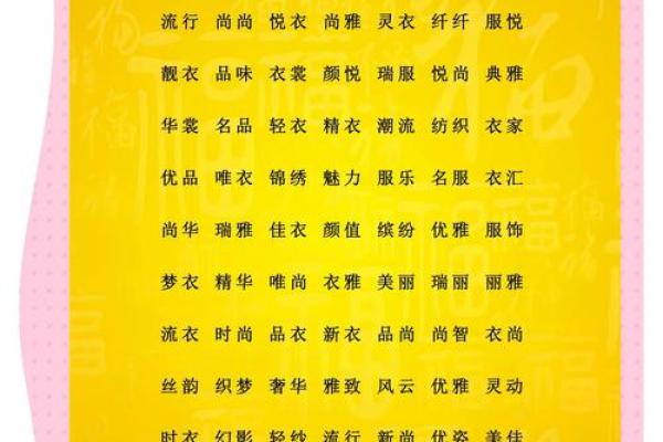 合伙公司取名字(合伙企业公司取名)