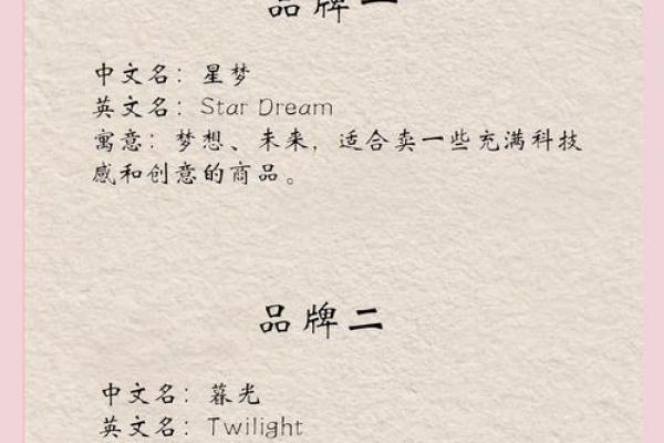 高雅的广告公司名字大全(高雅的广告公司名字大全四个字)