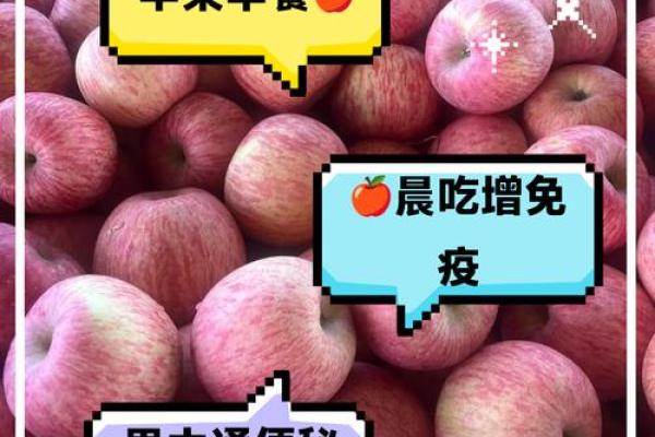 梦见吃苹果什么意思(梦到吃苹果周公解梦)