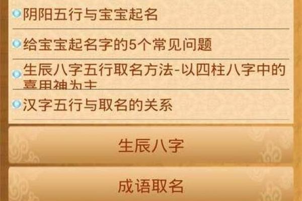 免费姓名测试爱情(免费姓名打分测试免费)
