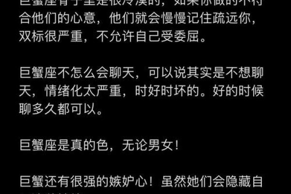 巨蟹座到底是学霸还是学渣(巨蟹座是学霸吗) 巨蟹座到底是学霸还是学渣(巨蟹座是学霸吗)