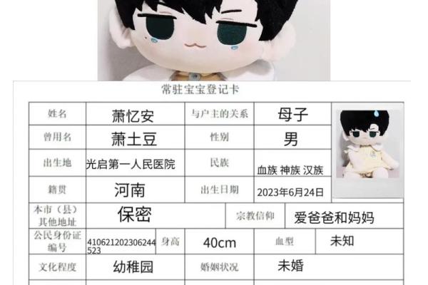 给娃娃取名字大全男孩(娃娃取名字大全免费男孩)