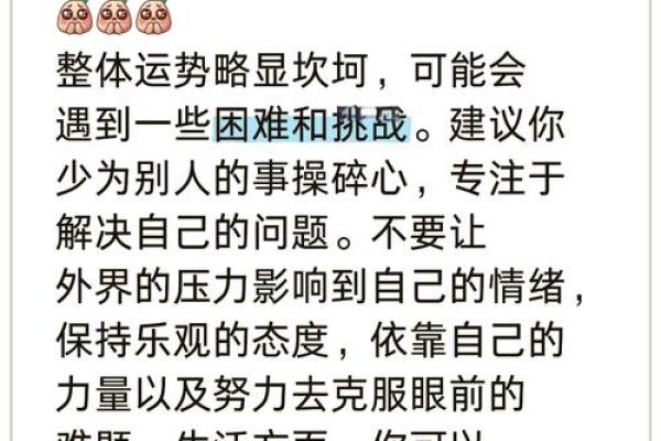 双子座运势大全(双子座运势及运程) 双子座运势大全(双子座运势及运程)