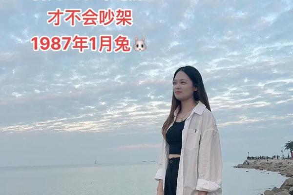 1987属兔结婚吉日(87年兔2021结婚吉月) 1987属兔结婚吉日(87年兔2021结婚吉月)