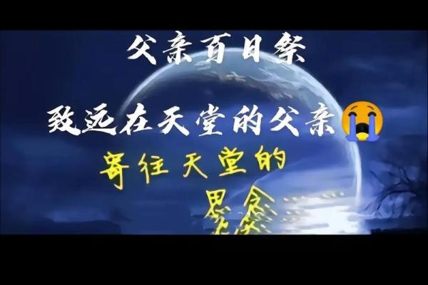 梦到去世的父亲预示着什么(梦到死去的父亲什么预兆)
