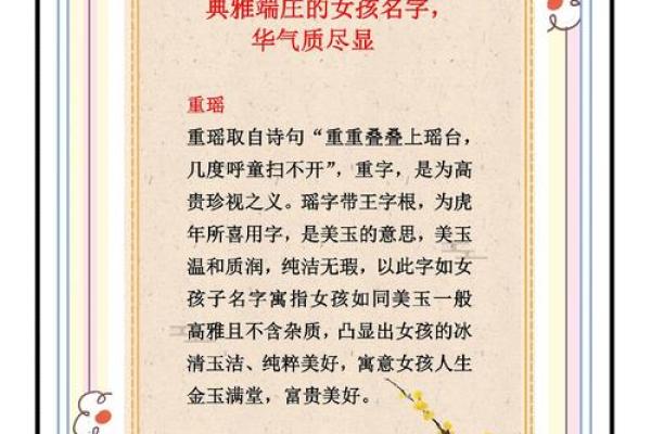 名典姓名测试(名典姓名测试两人关系)