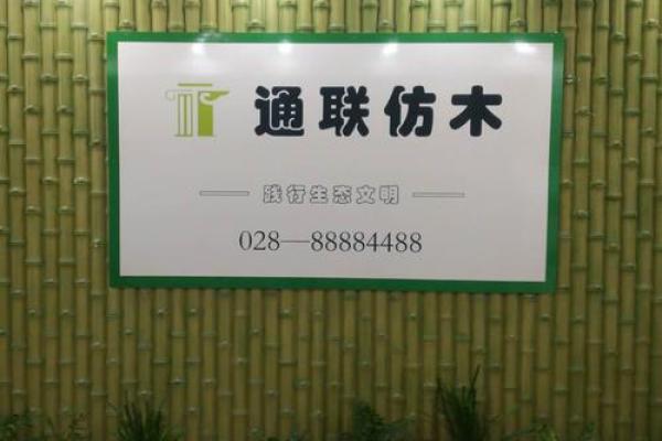 成都世名文体用品贸易有限公司(成都世界文化名城论坛) 成都世名文体用品贸易有限公司(成都世界文化名城论坛)
