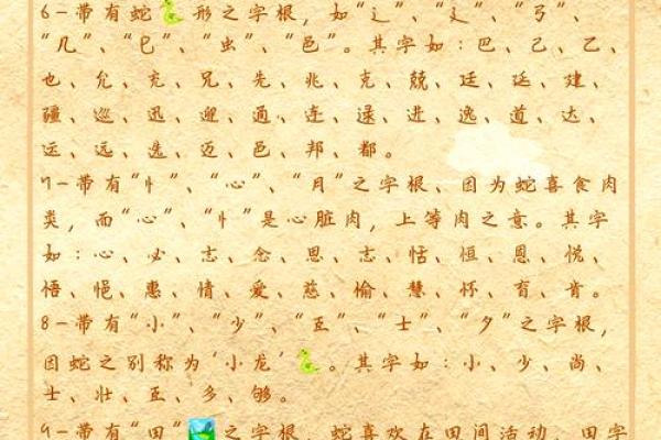 带青怎么取公司名(带青的公司好名字)