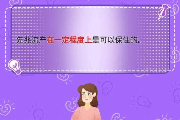 梦到自己怀孕(梦到自己怀孕了又流产了是什么意思)