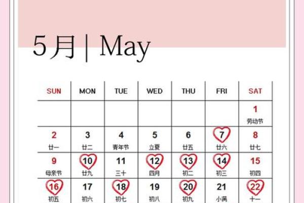 09年9月份结婚吉日(2021年9月结婚日子好吗)