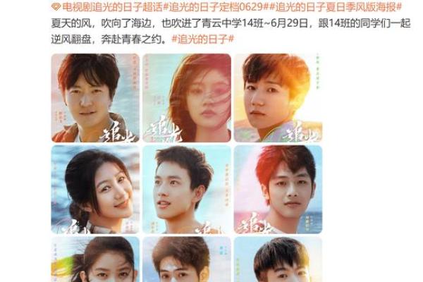 6月29日结婚吉日 6月29日结婚吉日