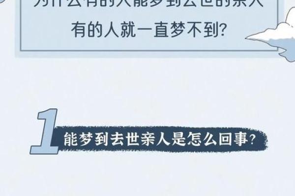 梦见母亲死了是什么预兆(梦见母亲死了是什么预兆佛滔)