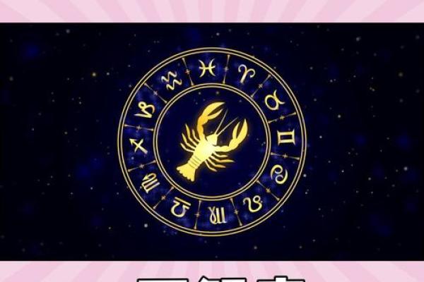 巨蟹座塔罗运势(巨蟹塔罗2021年)
