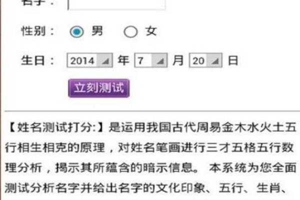 卜易居公司测名吉凶(卜易居公司名称测名)